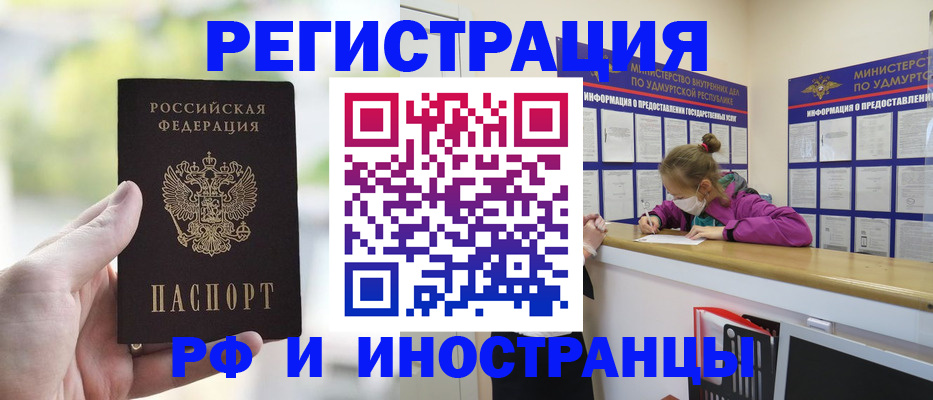 регистрация для дет. сада в Тайге