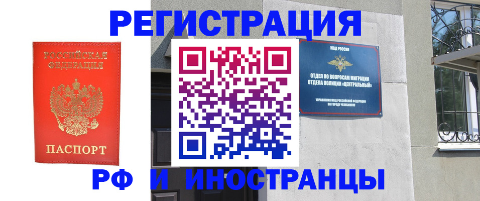 регистрация для дет. сада в Тайге